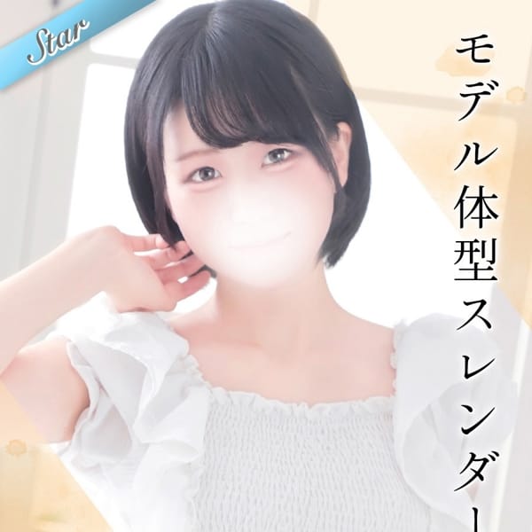 ゆい