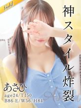 あさひ|東京リップ 池袋店(リップグループ)でおすすめの女の子