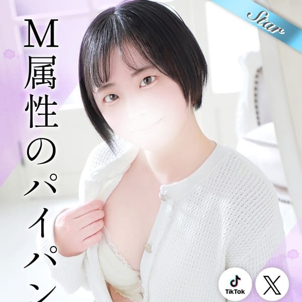 おと｜東京リップ 池袋店（リップグループ） - 池袋ホテヘル