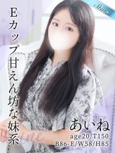 あいね|東京リップ 池袋店(リップグループ)でおすすめの女の子