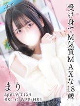 まり|東京リップ 池袋店(リップグループ)でおすすめの女の子