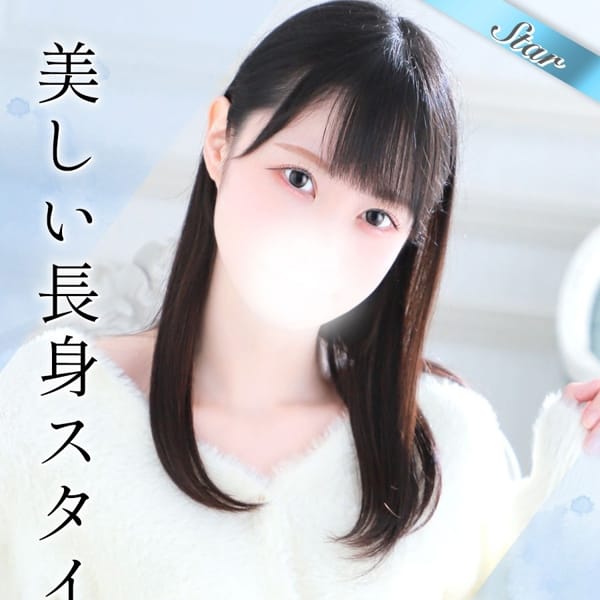 ちゆ
