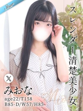 みおな|東村山ホテヘルで今すぐ遊べる女の子