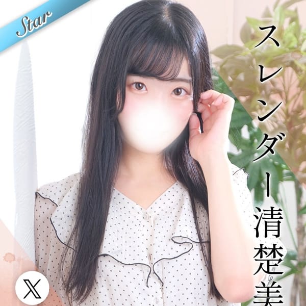 みおな