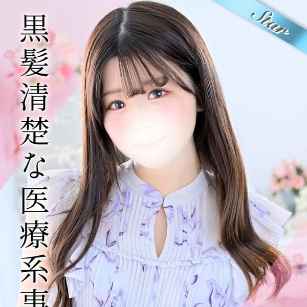 ゆな
