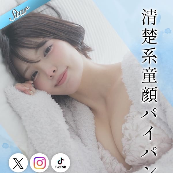 東京リップ 池袋店（リップグループ）