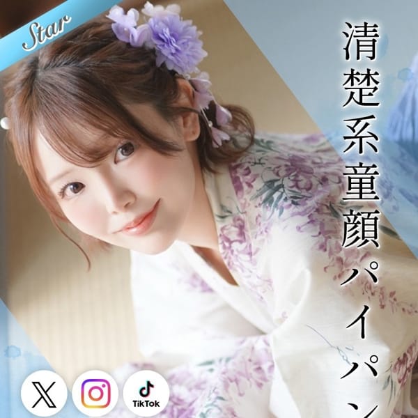えりか