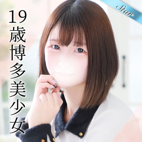 みく【完全業界未経験の博多美少女！】 | 東京リップ 池袋店（リップグループ）(池袋)