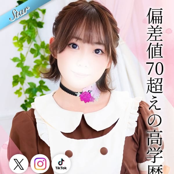 もな
