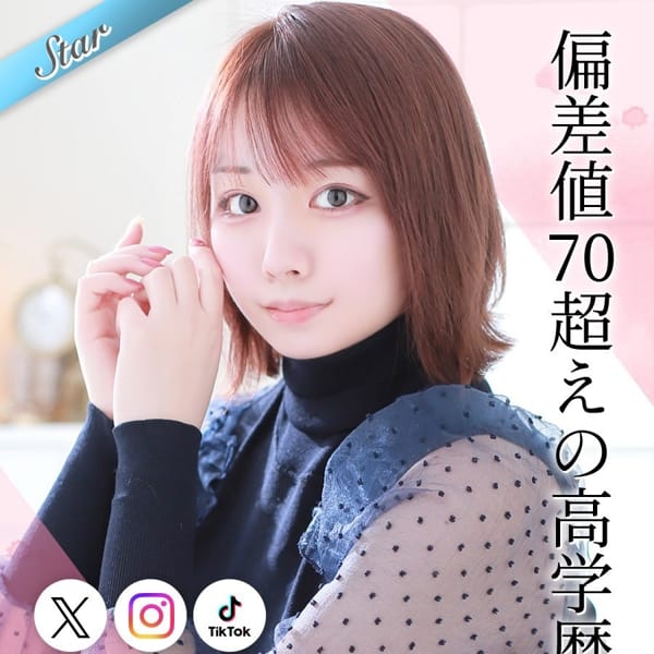 もな