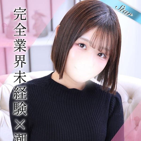 はな【【完全業界未経験】】 | 東京リップ 池袋店（リップグループ）(池袋)