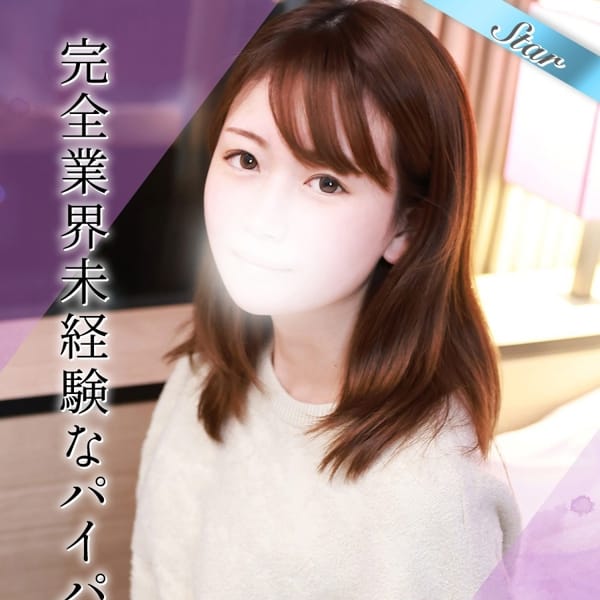 あまね【完全業界未経験のパイパン美女】 | 東京リップ 池袋店（リップグループ）(池袋)