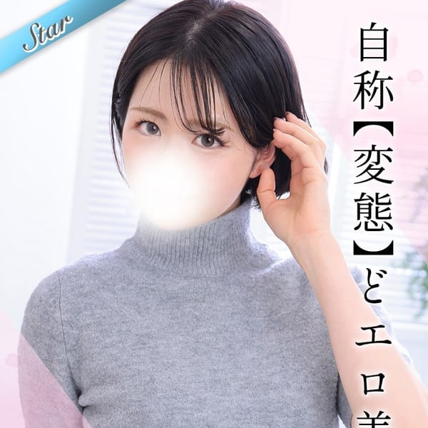 とわ