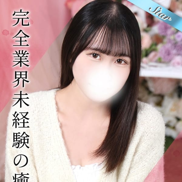 るな【完全業界未経験の癒し系美女】 | 東京リップ 池袋店（リップグループ）(池袋)