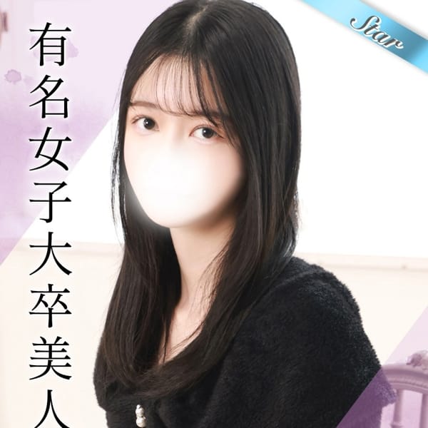 れいな【有名女子大卒の美人OLで最高】 | 東京リップ 池袋店（リップグループ）(池袋)