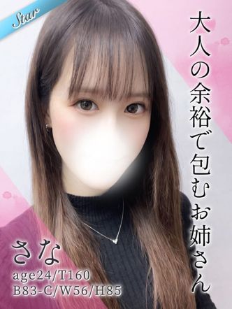 さな|東京リップ 池袋店(リップグループ)でおすすめの女の子