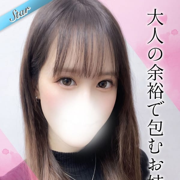 東京リップ 池袋店（リップグループ）