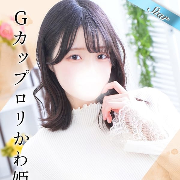 ゆず