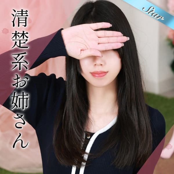 つかさ