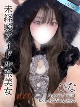 ひな|東京リップ 池袋店(リップグループ)でおすすめの女の子