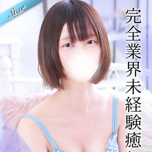 なぎ
