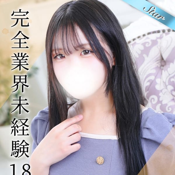 さくら【おっとり系の優しい美少女】 | 東京リップ 池袋店（リップグループ）(池袋)