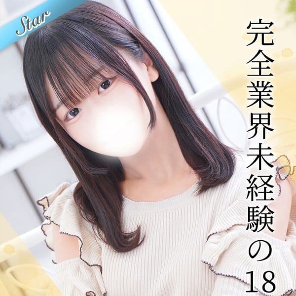 ほのか【完全業界未経験の18歳！】 | 東京リップ 池袋店（リップグループ）(池袋)