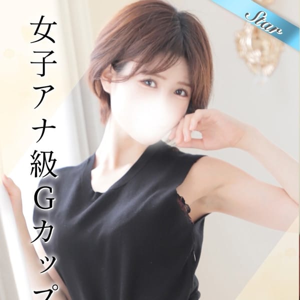 ゆり【Gカップ美巨乳の女子アナ系】 | 東京リップ 池袋店（リップグループ）(池袋)