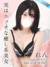 れん|東京リップ 池袋店(リップグループ)でおすすめの女の子