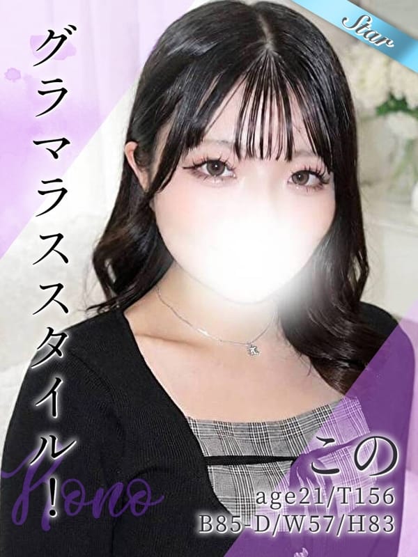 この