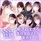 東京リップ 池袋店（リップグループ）