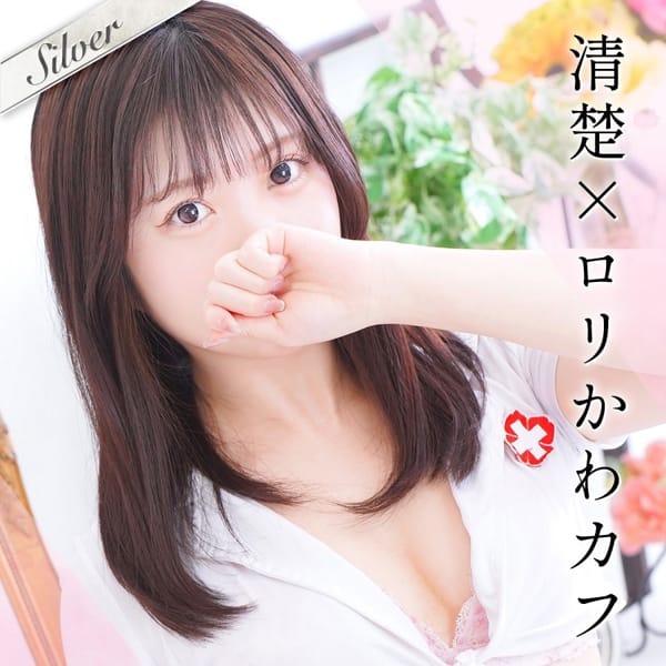 あい【リピート必至の癒し系美少女】 | 東京メンズボディクリニック TMBC 池袋店（リップグループ）(池袋)