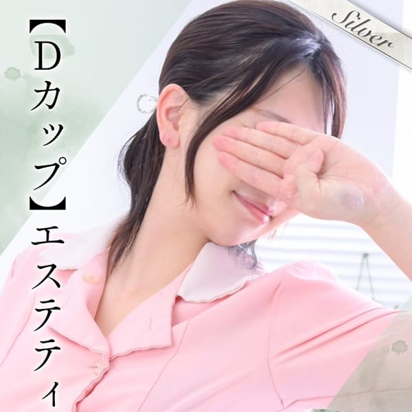 すずね【圧倒的な透明感&清潔感】 | 東京メンズボディクリニック TMBC 池袋店（リップグループ）(池袋)