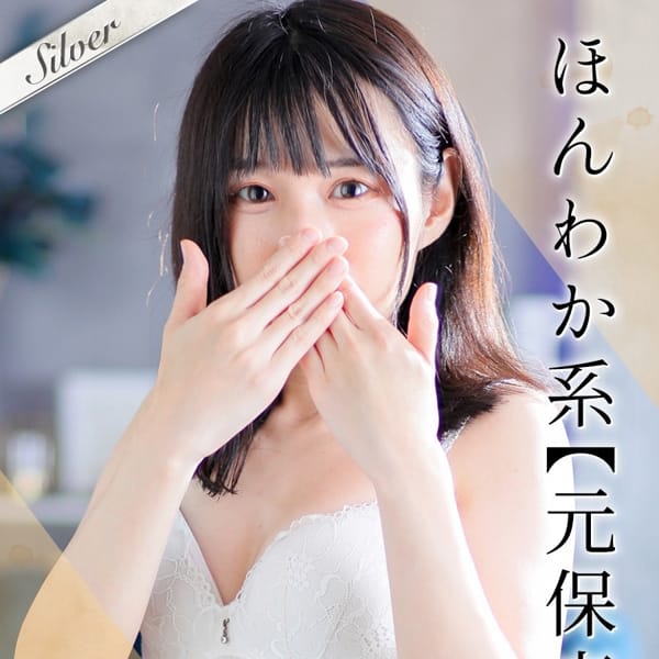 ありあ【清楚なスレンダー美女！】 | 東京メンズボディクリニック TMBC 池袋店（リップグループ）(池袋)