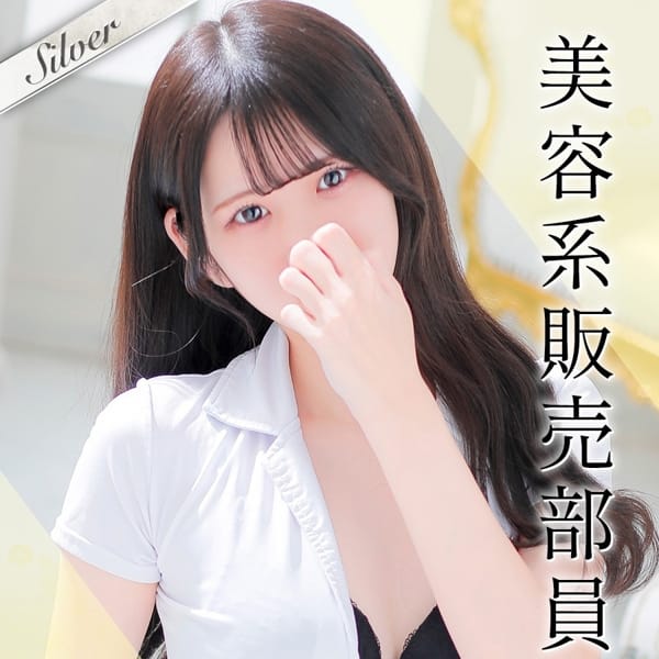 るい【黒髪高身長女子アナ系美女】 | 東京メンズボディクリニック TMBC 池袋店（リップグループ）(池袋)