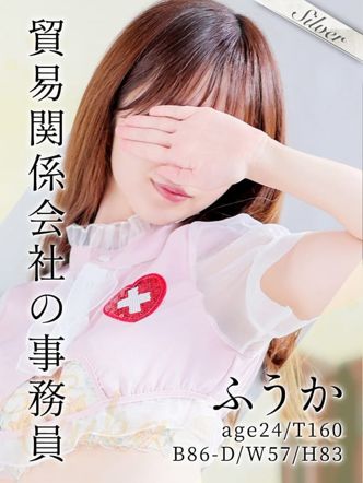 ふうか|東京メンズボディクリニック TMBC 池袋店(リップグループ)でおすすめの女の子