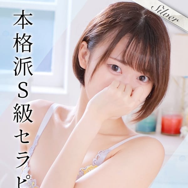 はる