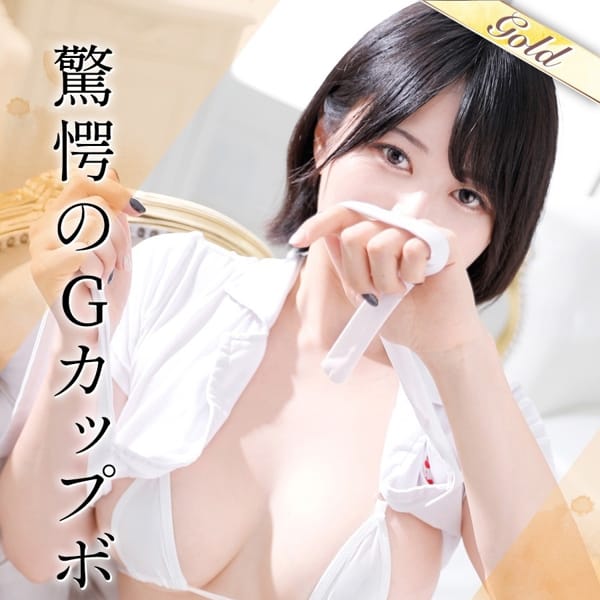 とうか【驚愕のGカップボディ☆彡】 | 東京メンズボディクリニック TMBC 池袋店（リップグループ）(池袋)