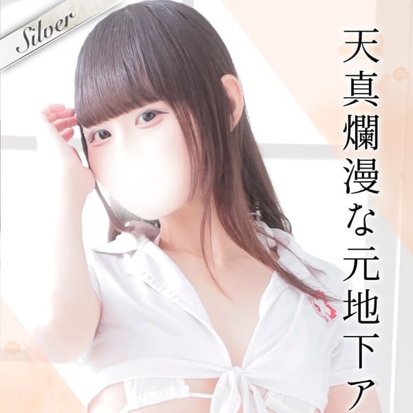 なの【《清潔感と癒しの天使！》】 | 東京メンズボディクリニック TMBC 池袋店（リップグループ）(池袋)