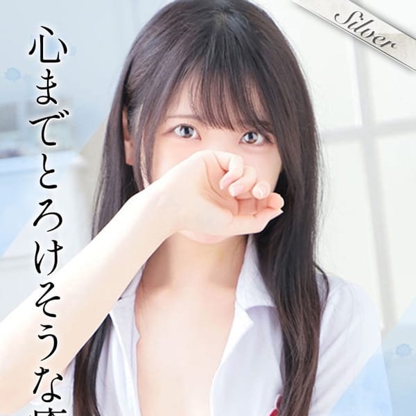 ある