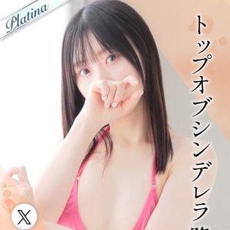 あいり|池袋 - 池袋風俗