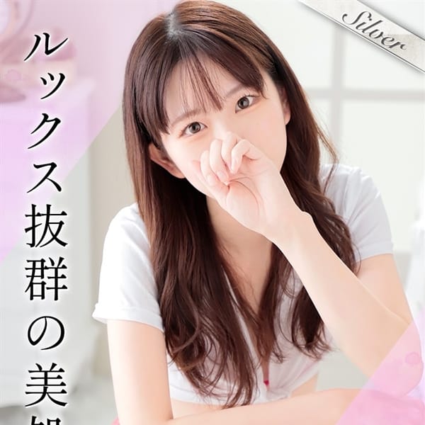 はのん【ルックス抜群の美処女】 | 東京メンズボディクリニック TMBC 池袋店（リップグループ）(池袋)