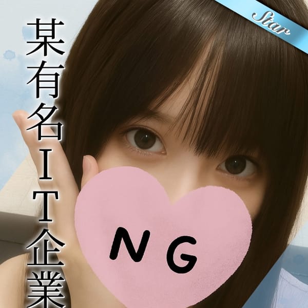 せいな【清楚系の高身長極上美女！】 | 東京メンズボディクリニック TMBC 池袋店（リップグループ）(池袋)