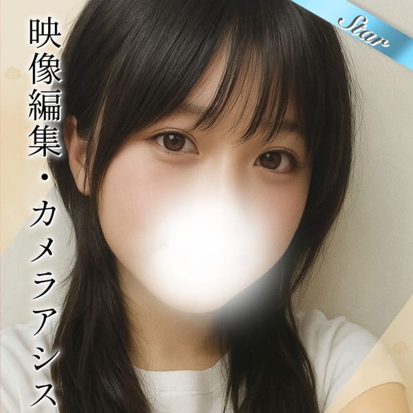 えす