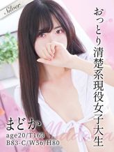まどか|東京メンズボディクリニック TMBC 池袋店(リップグループ)でおすすめの女の子