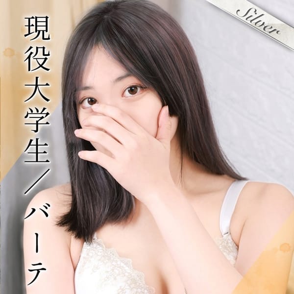 めめ【【現役大学生／バーテンダー】】 | 東京メンズボディクリニック TMBC 池袋店（リップグループ）(池袋)