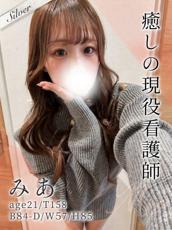 みあ|東京メンズボディクリニック TMBC 池袋店（リップグループ）でおすすめの女の子