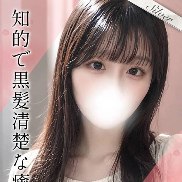 やよい【某有名大学の現役大学院生】 | 東京メンズボディクリニック TMBC 池袋店（リップグループ）(池袋)