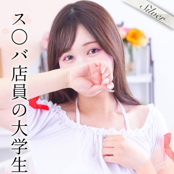 みい
