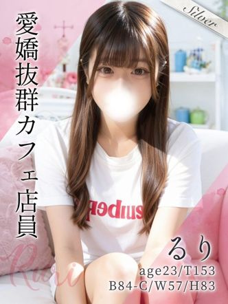 るり|東京メンズボディクリニック TMBC 池袋店(リップグループ)でおすすめの女の子